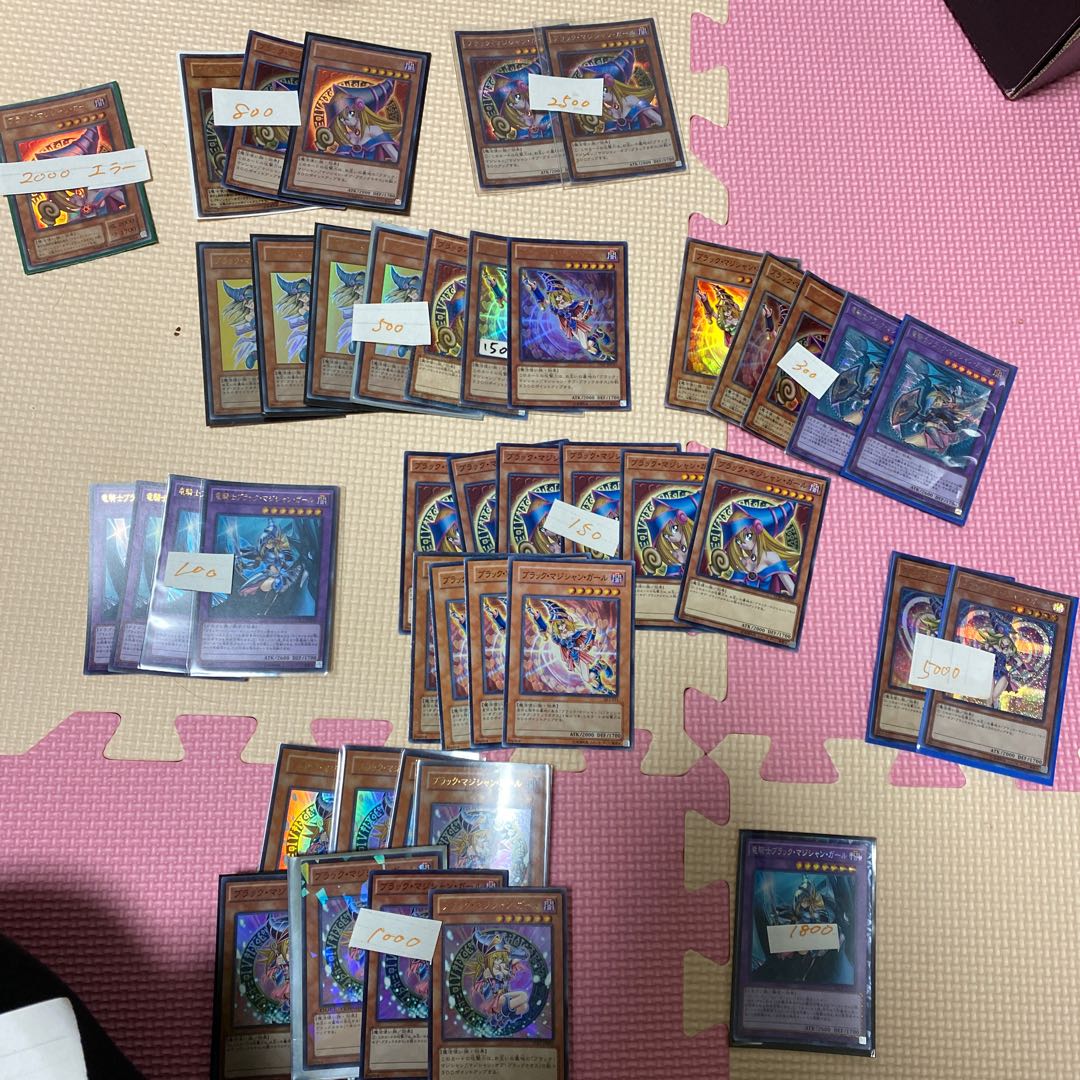 遊戯王　ブラック・マジシャン・ガール 14枚