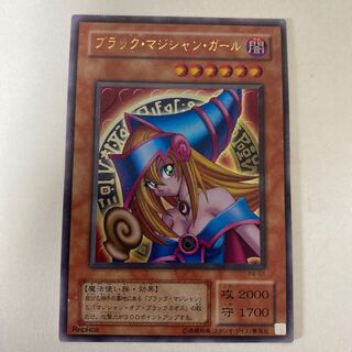 遊戯王　ブラック・マジシャン・ガール　枠ズレ