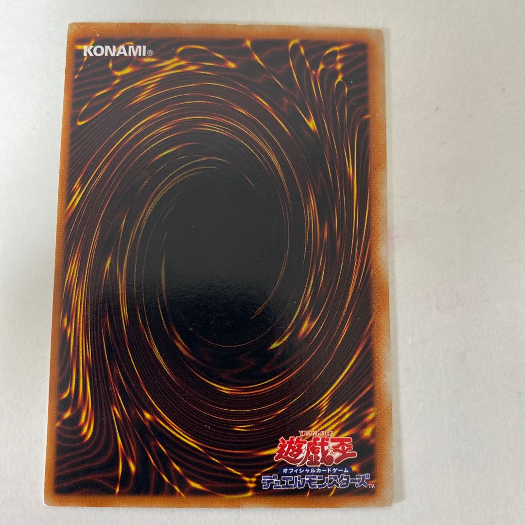 遊戯王　ブラック・マジシャン・ガール　枠ズレ