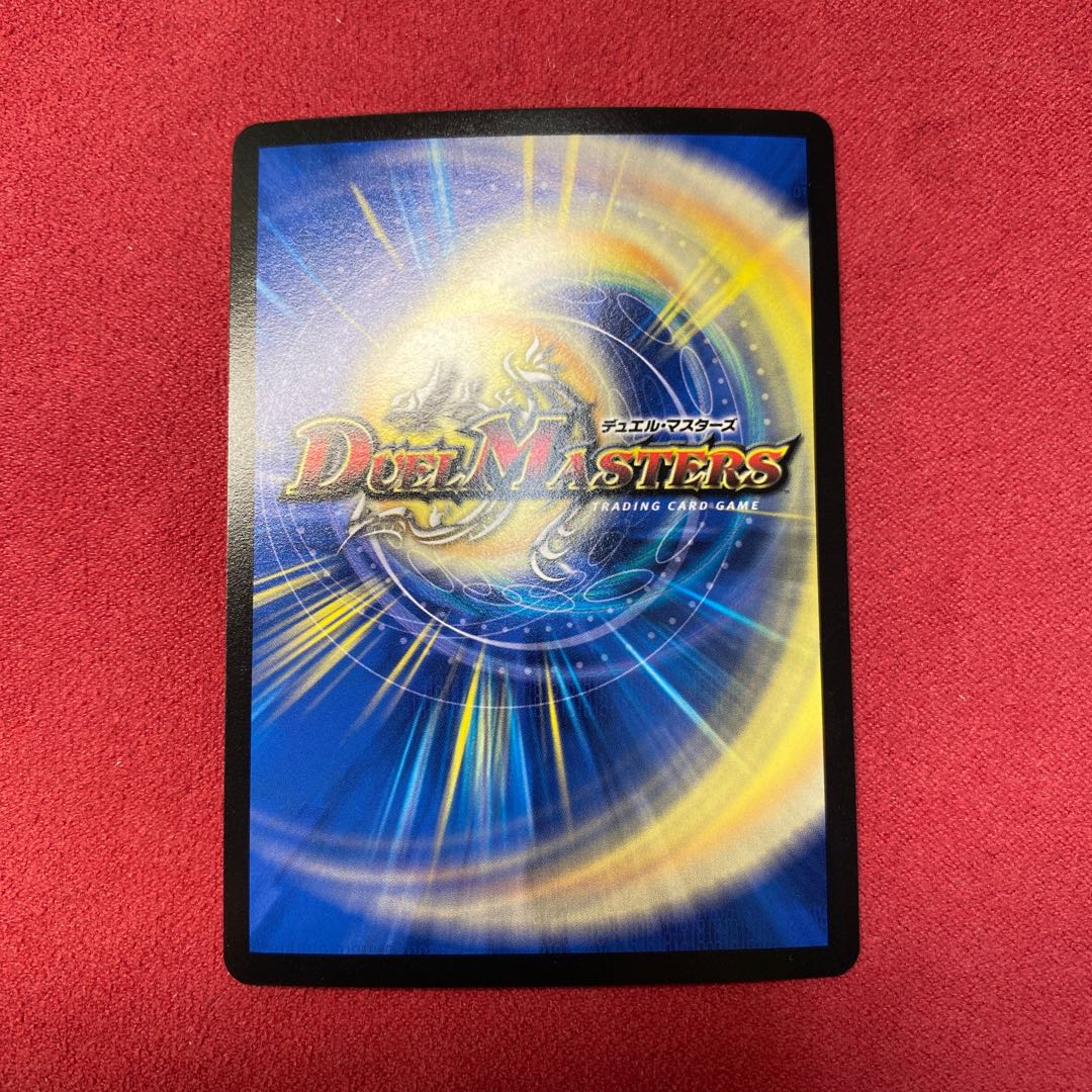 龍覇龍 デッドマン=ザ=オリジン VR