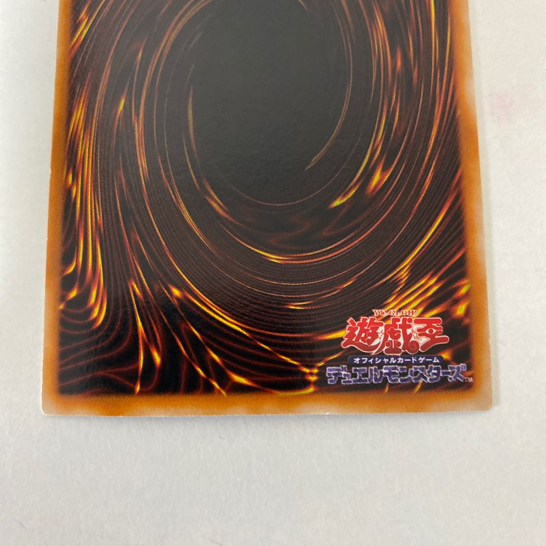 遊戯王　ブラック・マジシャン