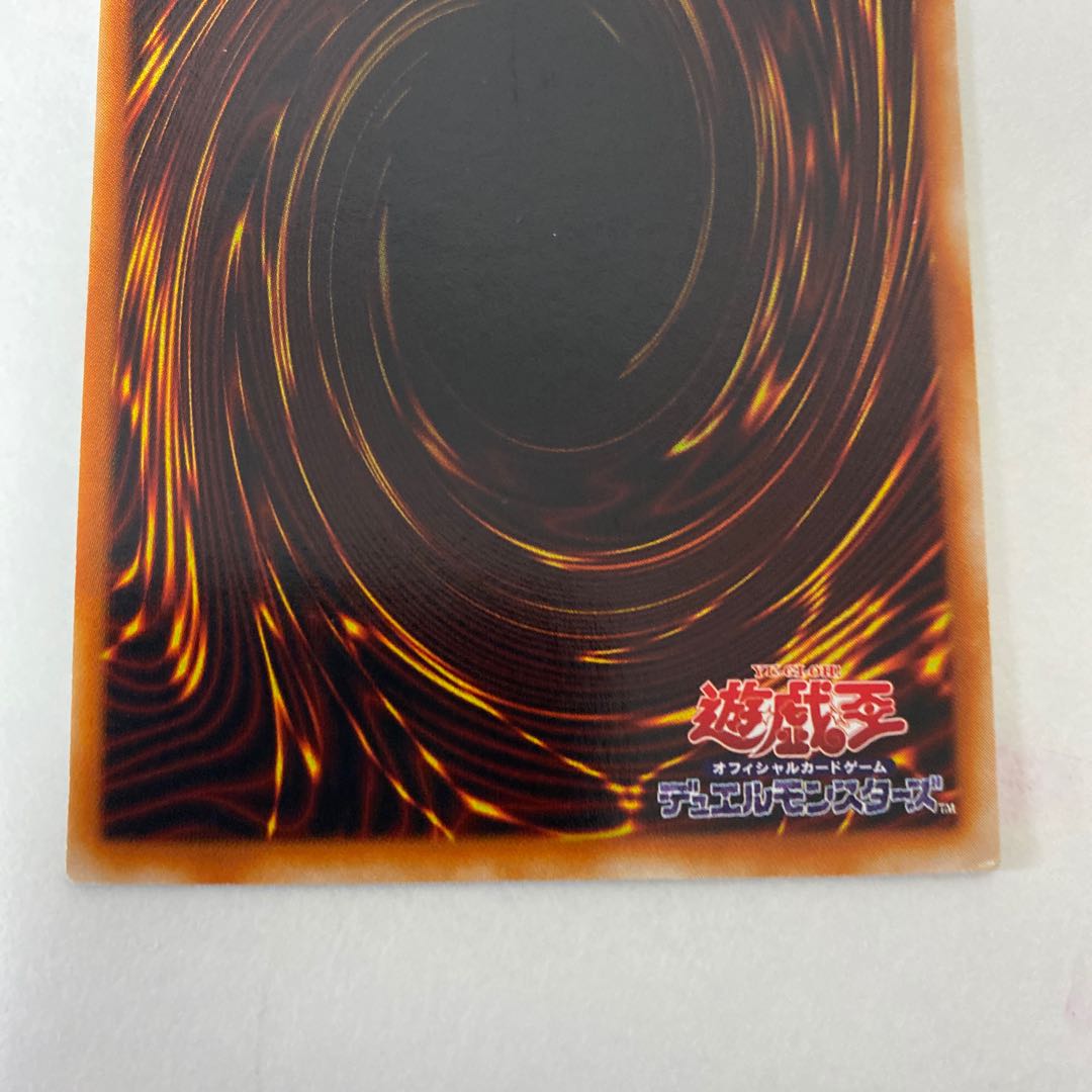 遊戯王　ブラック・マジシャン