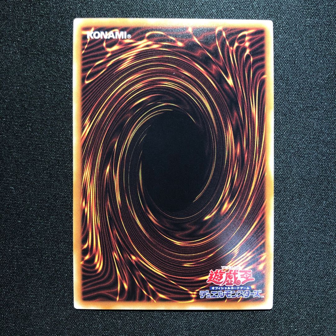 ヴァレルエンド・ドラゴン UR