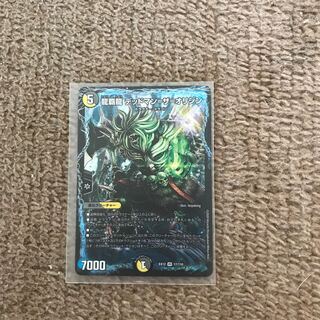 龍覇龍　デッドマン＝ザ＝オリジン