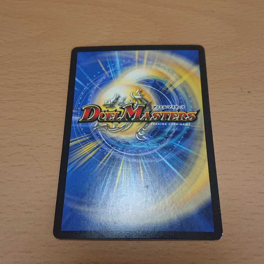 ヘブンズ・フォース プロモ