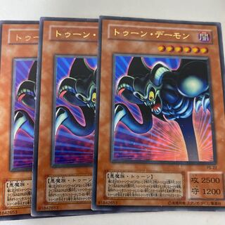 遊戯王　トゥーン・デーモン