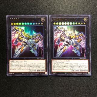 天霆號アーゼウス UR