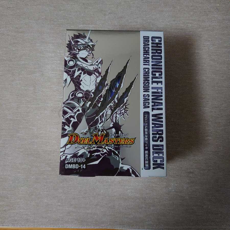 クロニクル最終決戦デッキ 龍魂紅蓮譚