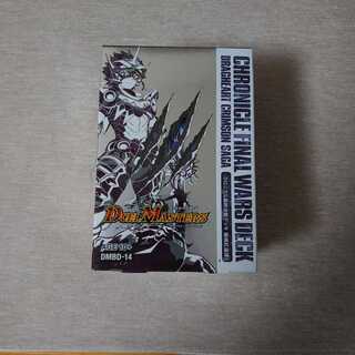 クロニクル最終決戦デッキ　龍魂紅蓮譚