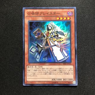 召喚師アレイスター SR