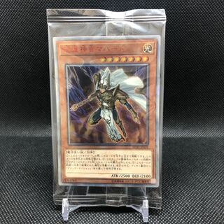 守護神官マハード 20thSE 未開封