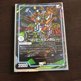 ゴッド・ガヨンダム SE