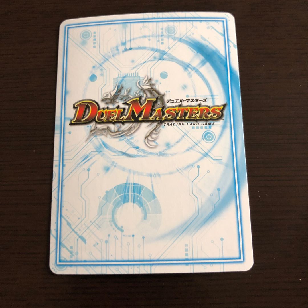 ゴッド・ガヨンダム SE