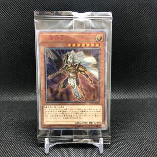 守護神官マハード 20thSE 未開封