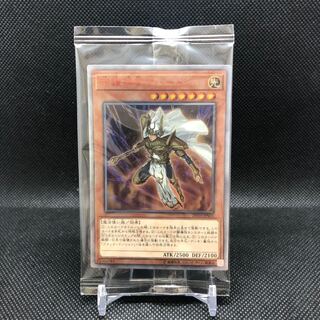 守護神官マハード 20thSE 未開封