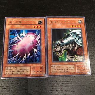 レアカード2枚セット