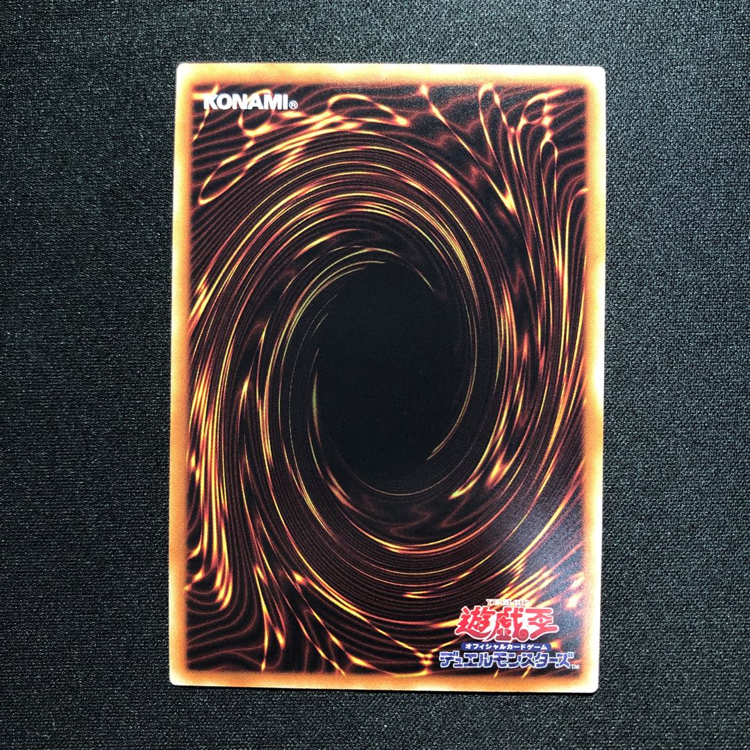 強欲で金満な壺 SR