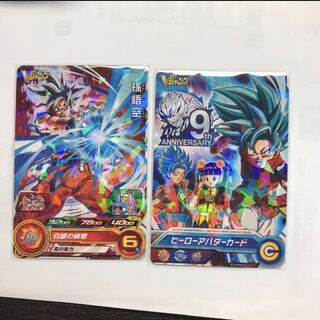 ヒーローアバターカード　孫悟空