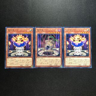 魔神儀-タリスマンドラ 魔神儀-キャンドール