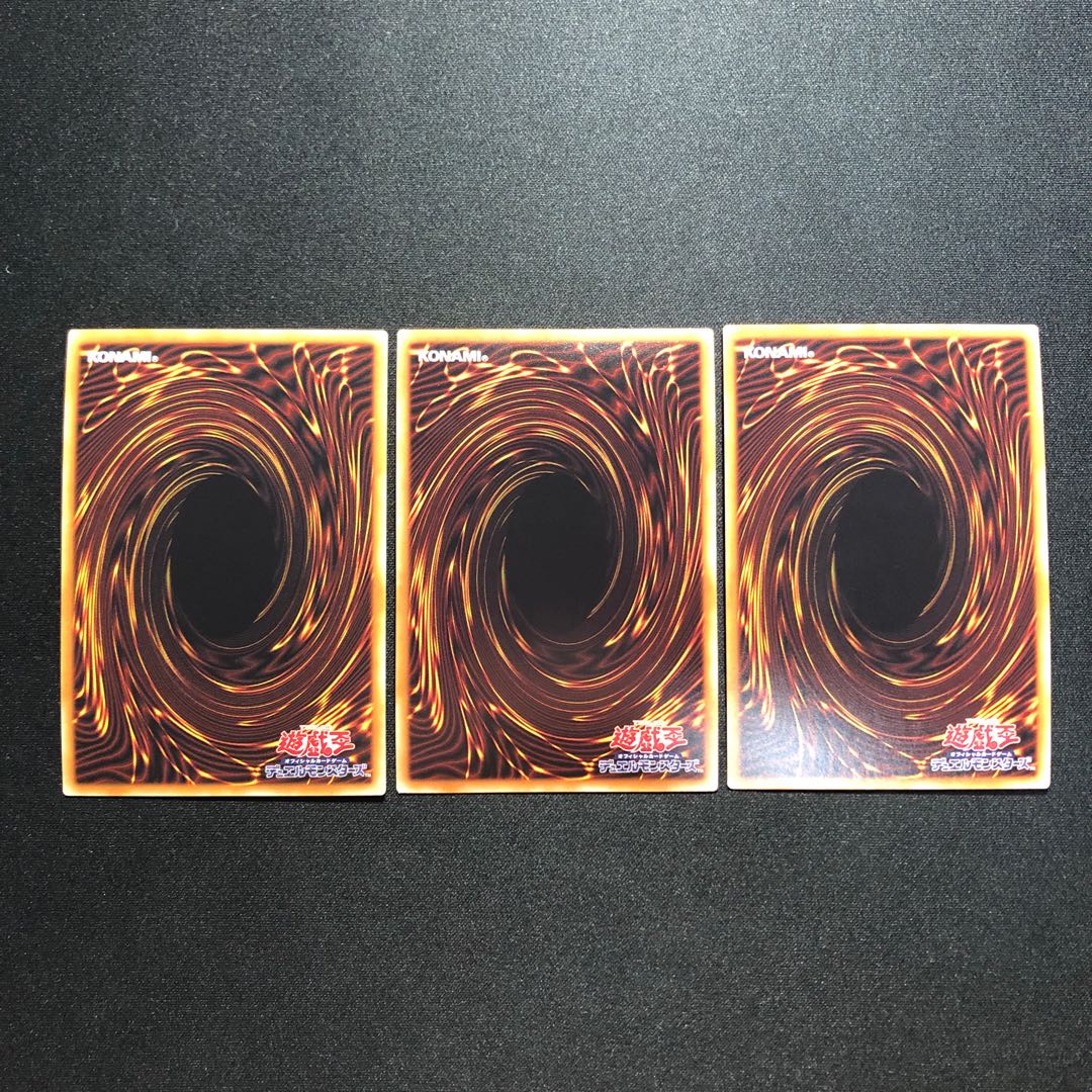 抹殺の指名者　UR SR