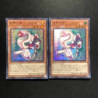 妖精伝姫-シラユキ UR