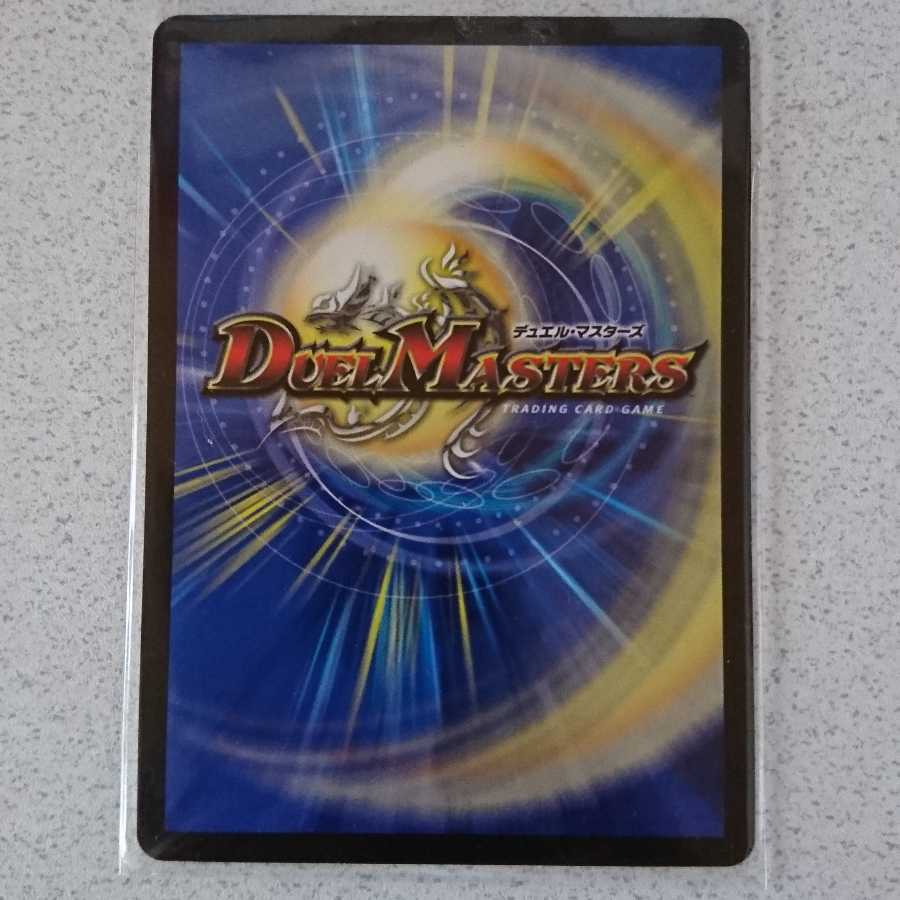 DG-パルテノン -龍の創り出される地-　未使用