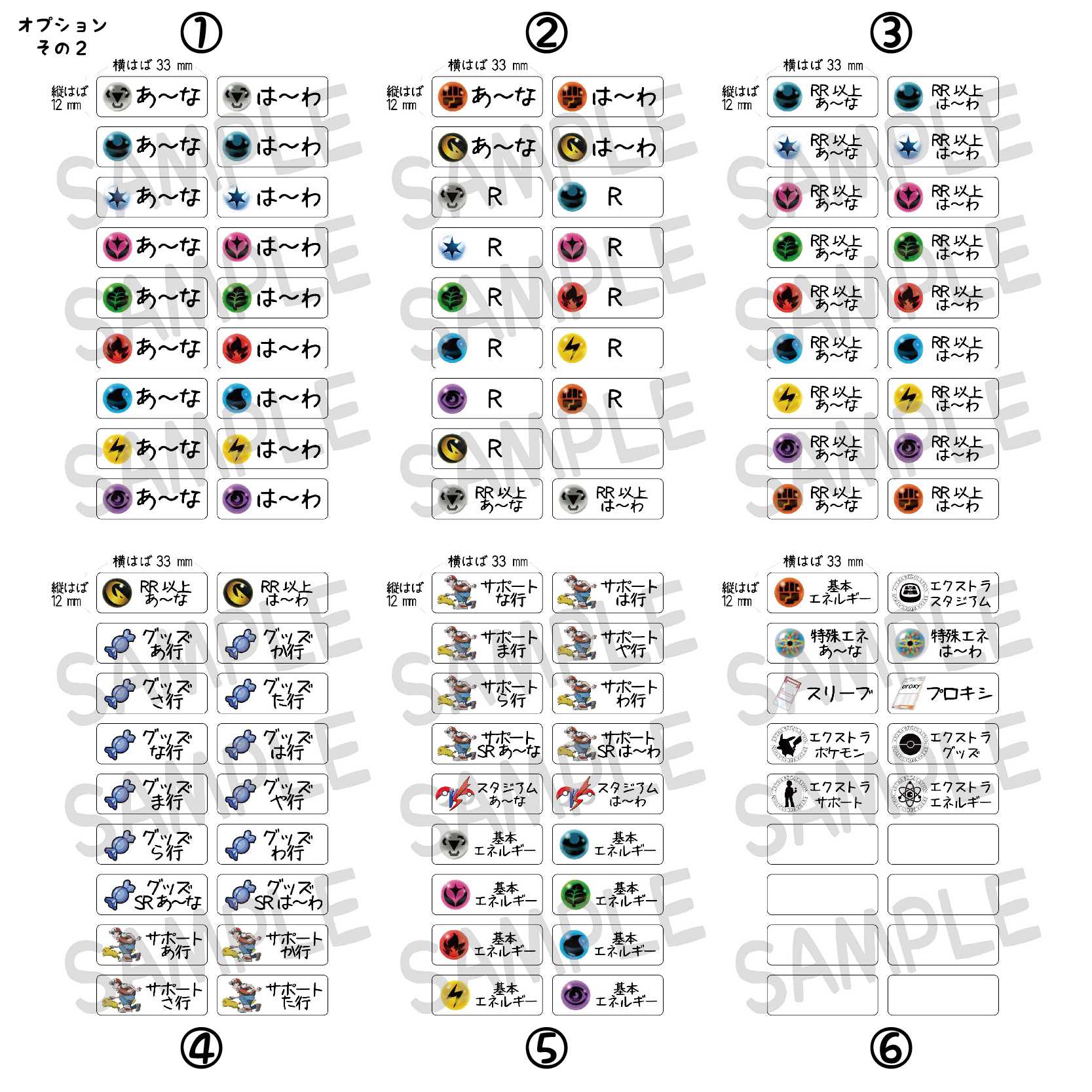 ポケモンカード ストレージ整理ラベルの通販 もろこし 購入前コメント不要 Magi トレカ専用フリマアプリ