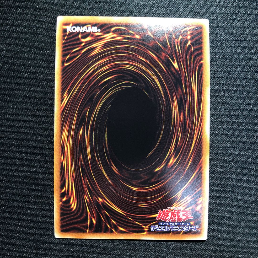 輝光竜セイファート SR