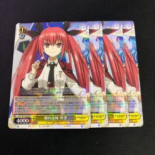 頼れる妹　琴里　4枚