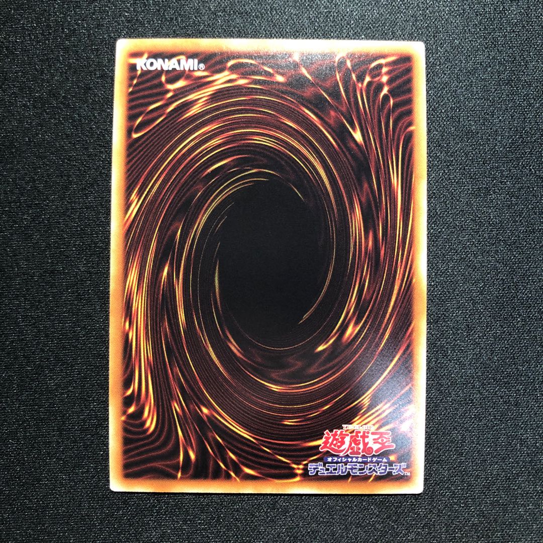 転生炎獣サンライトウルフ SR