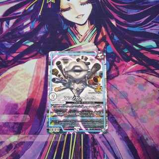 即日発送 マシンガン・トーク プロモ