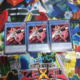 サイバー・エンジェル-弁天-