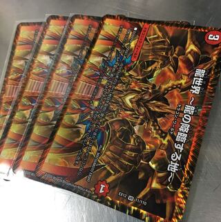 龍世界 -龍の降臨する地- VR