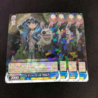 レイニー・ガール 四糸乃　4枚