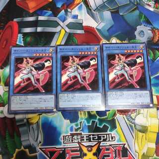 サイバー・エンジェル-弁天-