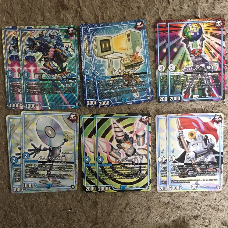 ダルタニックb  オレちんレンジ  くるピカディス君  ドリルどーる