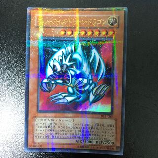 room130514様専用ブルーアイズ・トゥーン・ドラゴン　ウルパラ