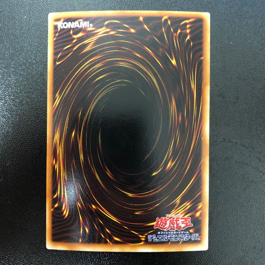 room130514様専用ブルーアイズ・トゥーン・ドラゴン　ウルパラ