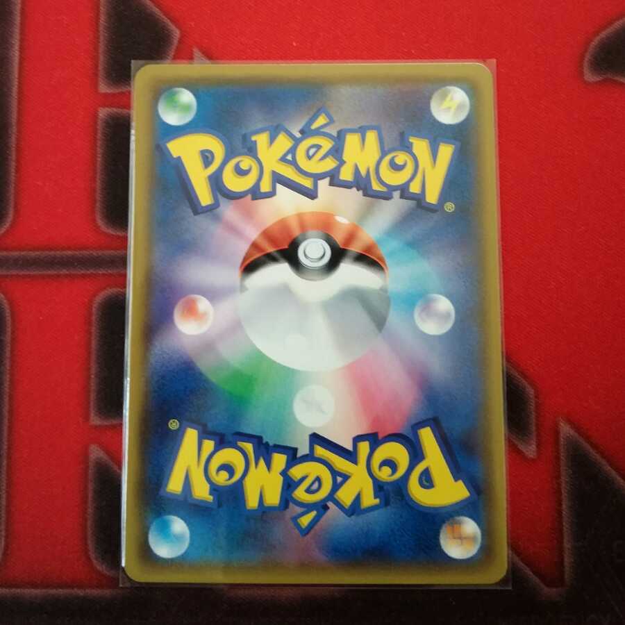 ひかるセレビィ