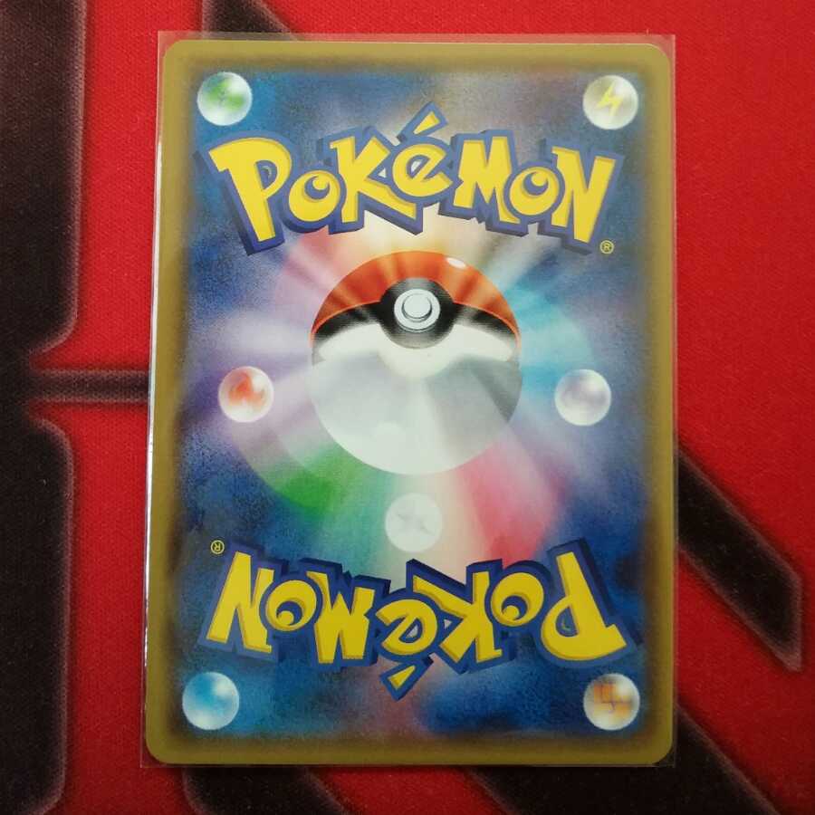 ひかるホウオウ