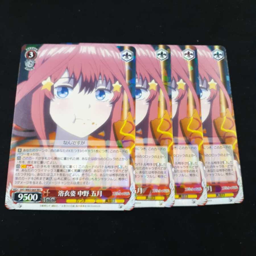 浴衣姿 中野五月 4枚