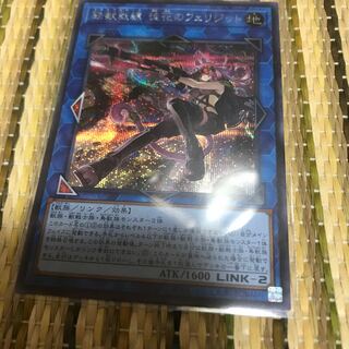 マドレース 鉄獣戦線 徒花のフェリジット SE 最安値