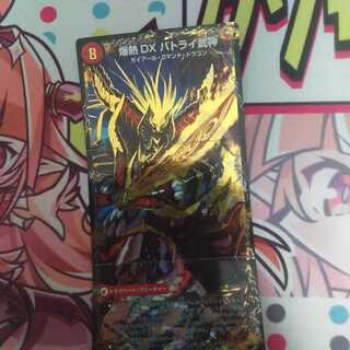 爆熱剣 バトライ刃｜爆熱天守 バトライ閣｜爆熱DX バトライ武神 VIC