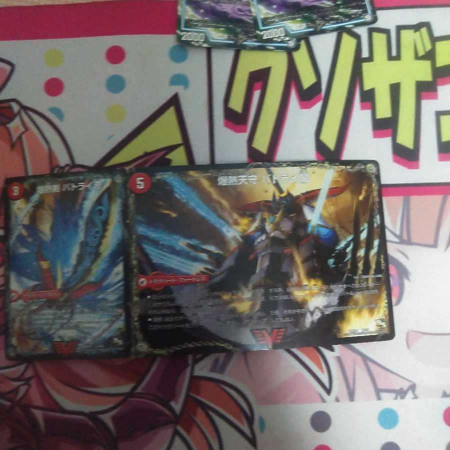 爆熱剣 バトライ刃｜爆熱天守 バトライ閣｜爆熱DX バトライ武神 VIC