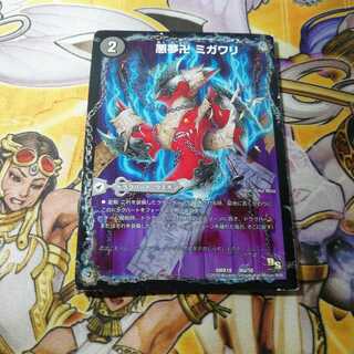 悪夢卍 ミガワリ｜忍者屋敷 カラクリガエシ｜絡繰の悪魔龍 ウツセミヘンゲ