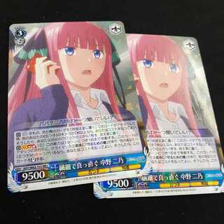 繊細で真っ直ぐ　中野ニ乃　2枚