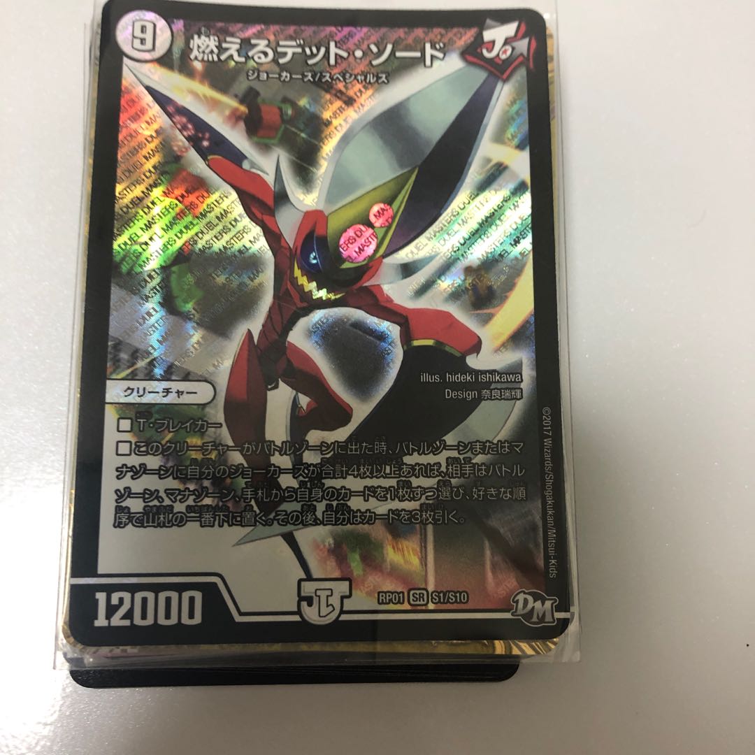 何がくるかな?アド確定ジョーカーズ