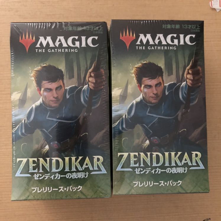 ゼンディカーの夜明け 日本語プレリパックx2個