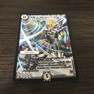 The peak of "Shura," VAN Beethoven. 1枚