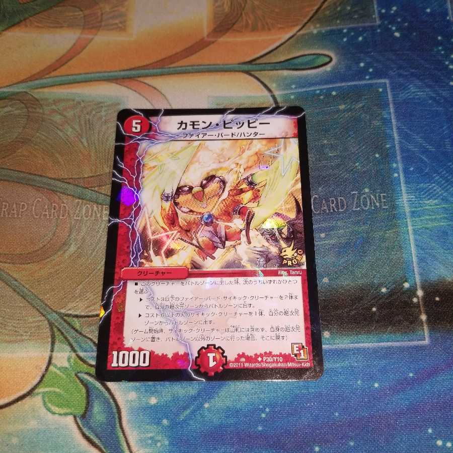 Camon Clefairy Promo